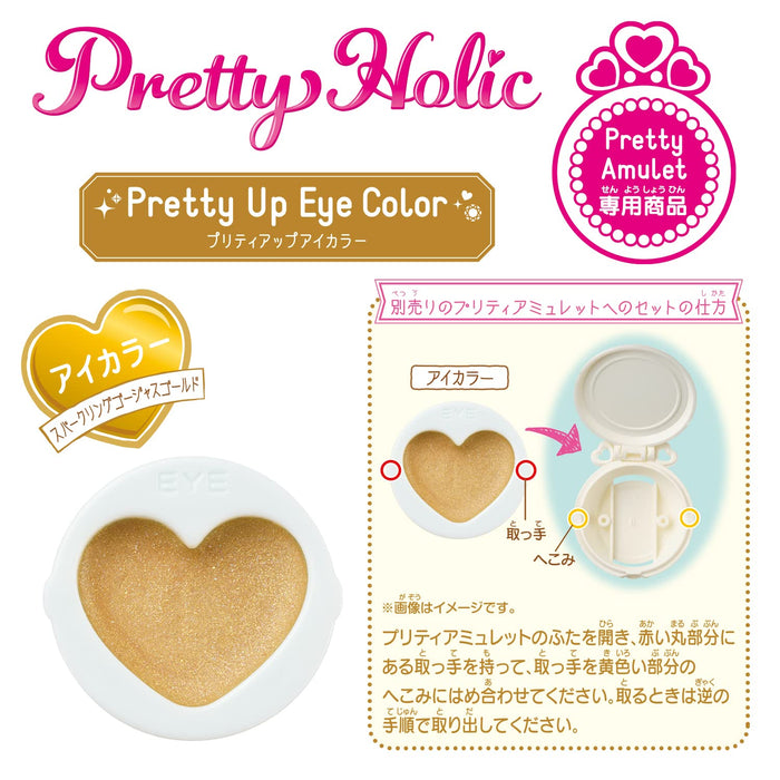 Bandai Delicious Party Precure Pretty Holic Eye Color in Sparkling Gorgeous Gold- Japan Figure Store - #1 Bring To You The Best Japanese Goods