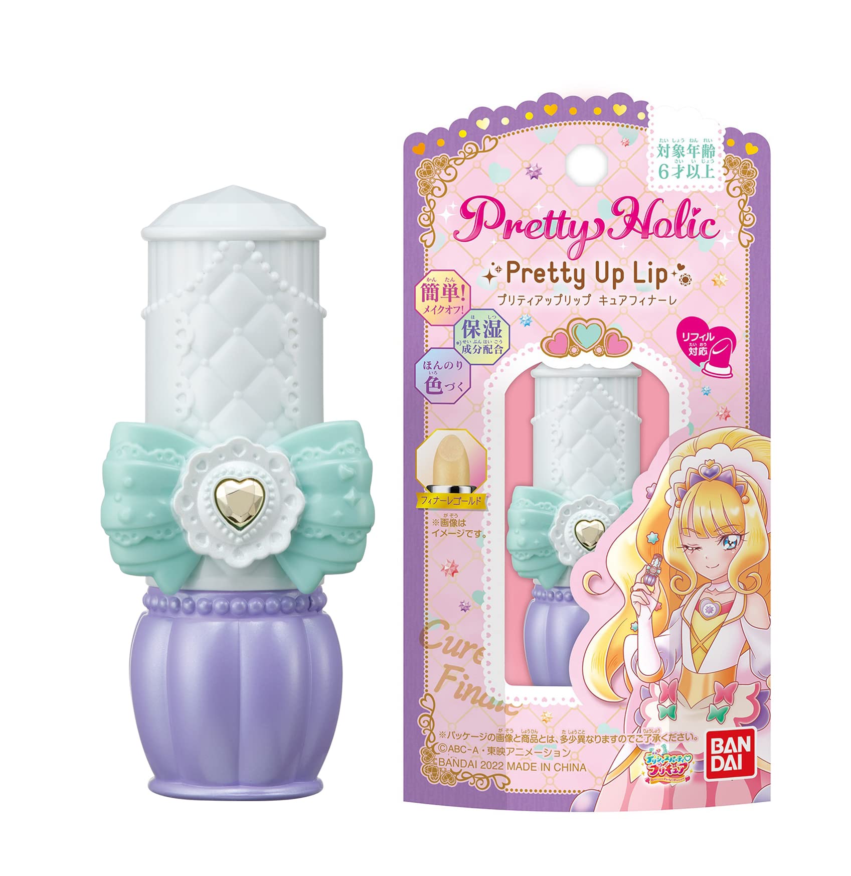 Bandai Delicious Party Precure Pretty Holic Up Lip Cure Finale Makeup- Japan Figure Store - #1 Bring To You The Best Japanese Goods