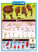 Megahouse Mammoth Kaitai Puzzle Series Buy Japanese Self-Assembly Animal Puzzle- Japan Figure Store - #1 Bring To You The Best Japanese Goods