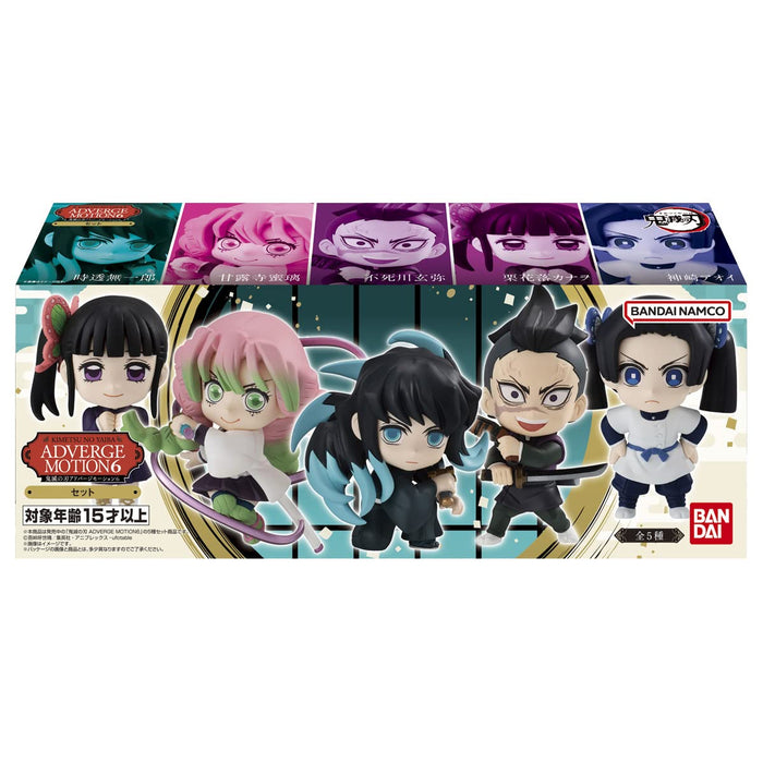 Bandai Demon Blade Adverge Motion 6 Set Japan Candy Toy Chewing Gum- Japan Figure Store - #1 Bring To You The Best Japanese Goods