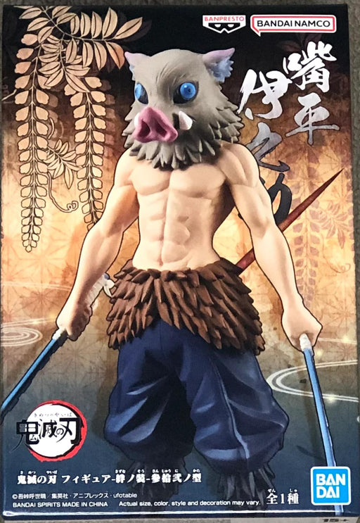 Banpresto Demon Blade Figure Inosuke Hashibira Kizuna Dressing Japan 3 Types- Japan Figure Store - #1 Bring To You The Best Japanese Goods