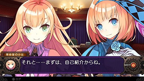 Demon Gaze Ii Sony Ps Vita - New Japan Figure 4582350660241 2