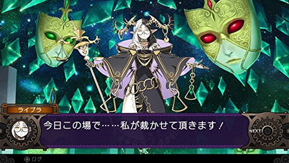 Demon Gaze Ii Sony Ps Vita - New Japan Figure 4582350660241 4