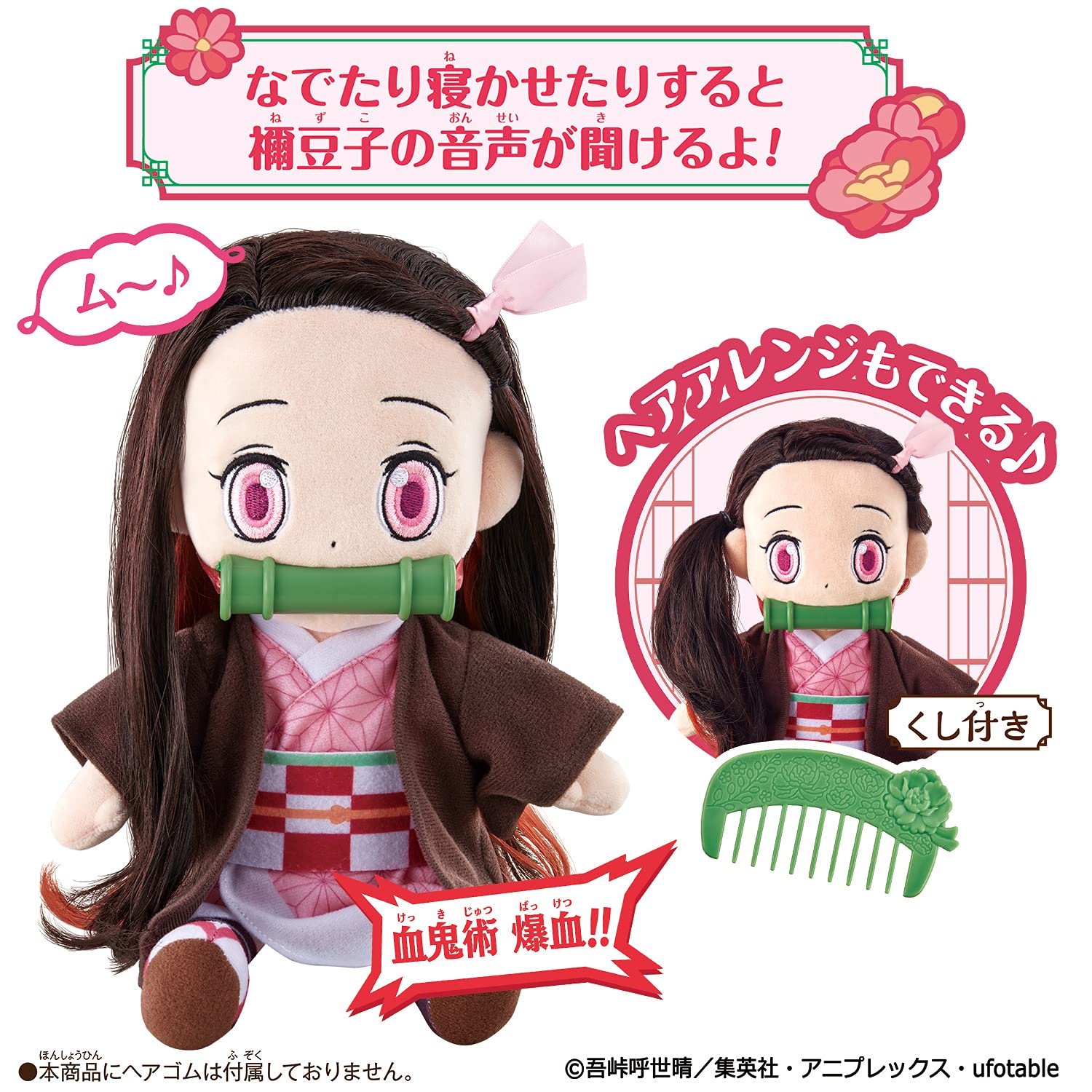 Bandai Demon Slayer Nezuko Talking Figure - Japan- Japan Figure Store - #1 Bring To You The Best Japanese Goods