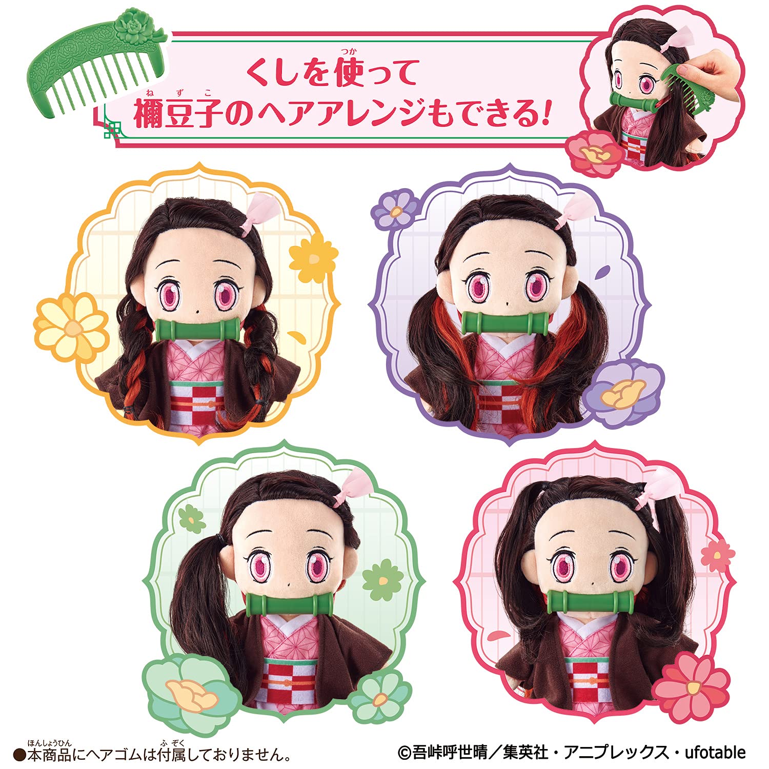 Bandai Demon Slayer Nezuko Talking Figure - Japan- Japan Figure Store - #1 Bring To You The Best Japanese Goods