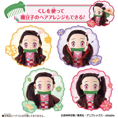 Bandai Demon Slayer Nezuko Talking Figure - Japan- Japan Figure Store - #1 Bring To You The Best Japanese Goods