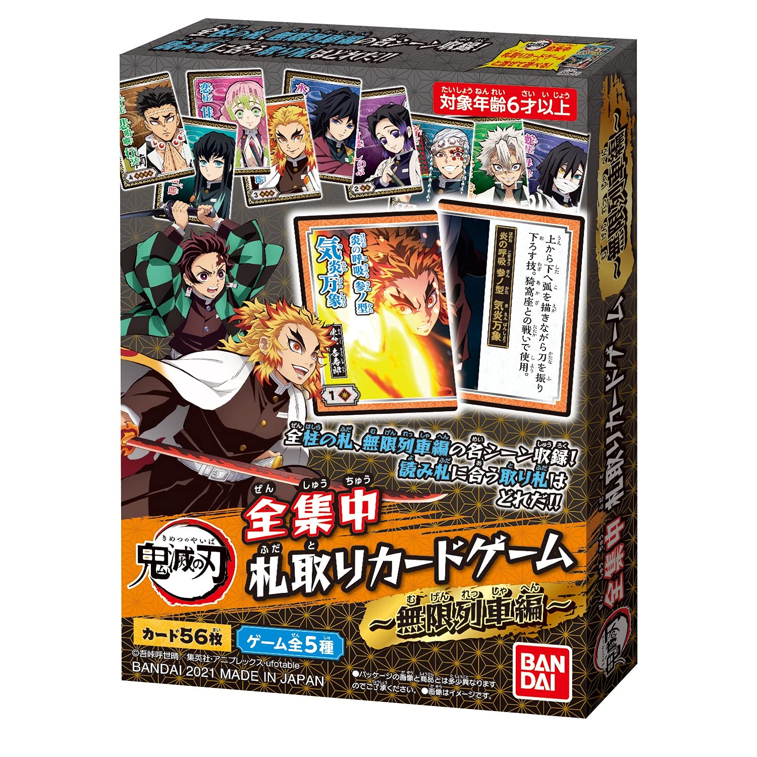 Bandai Demon Slayer Kimetsu No Yaiba Bill Card Game ~Mugen Train Edition~- Japan Figure Store - #1 Bring To You The Best Japanese Goods