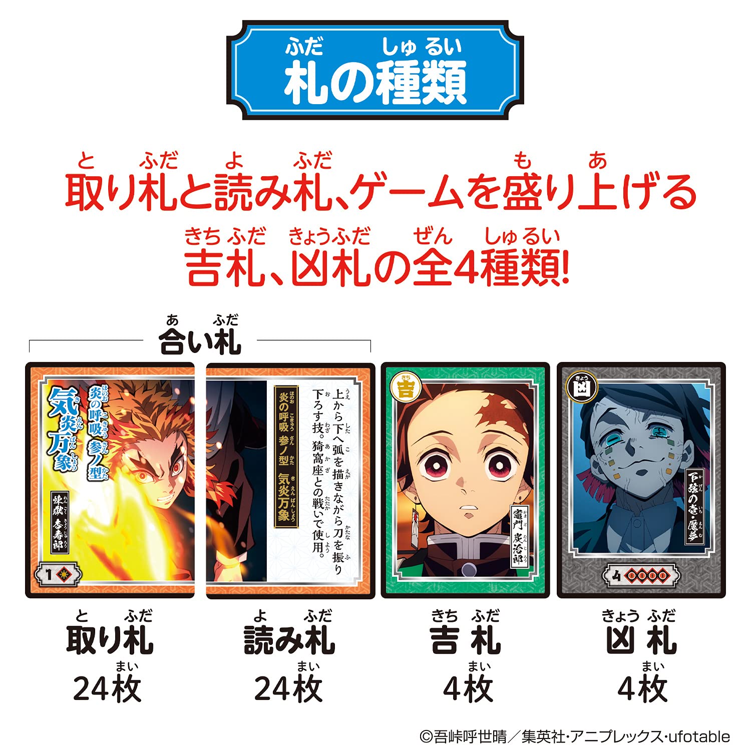 Bandai Demon Slayer Kimetsu No Yaiba Bill Card Game ~Mugen Train Edition~- Japan Figure Store - #1 Bring To You The Best Japanese Goods