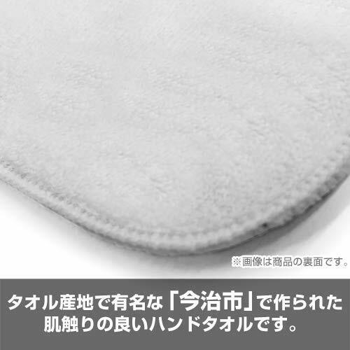 Demon Slayer Kimetsu No Yaiba Kamado Nezuko Full-color Hand Towel- Japan Figure Store - #1 Bring To You The Best Japanese Goods