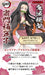 Bandai Spirits Nezuko Kamado Demon Slayer Model Kimetsu No Yaiba Color-Coded Plastic Figure- Japan Figure Store - #1 Bring To You The Best Japanese Goods