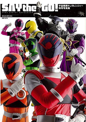Detail Of Super Sentai Uchu Sentai Kyuranger Say The Go! Art Book - Japan Figure