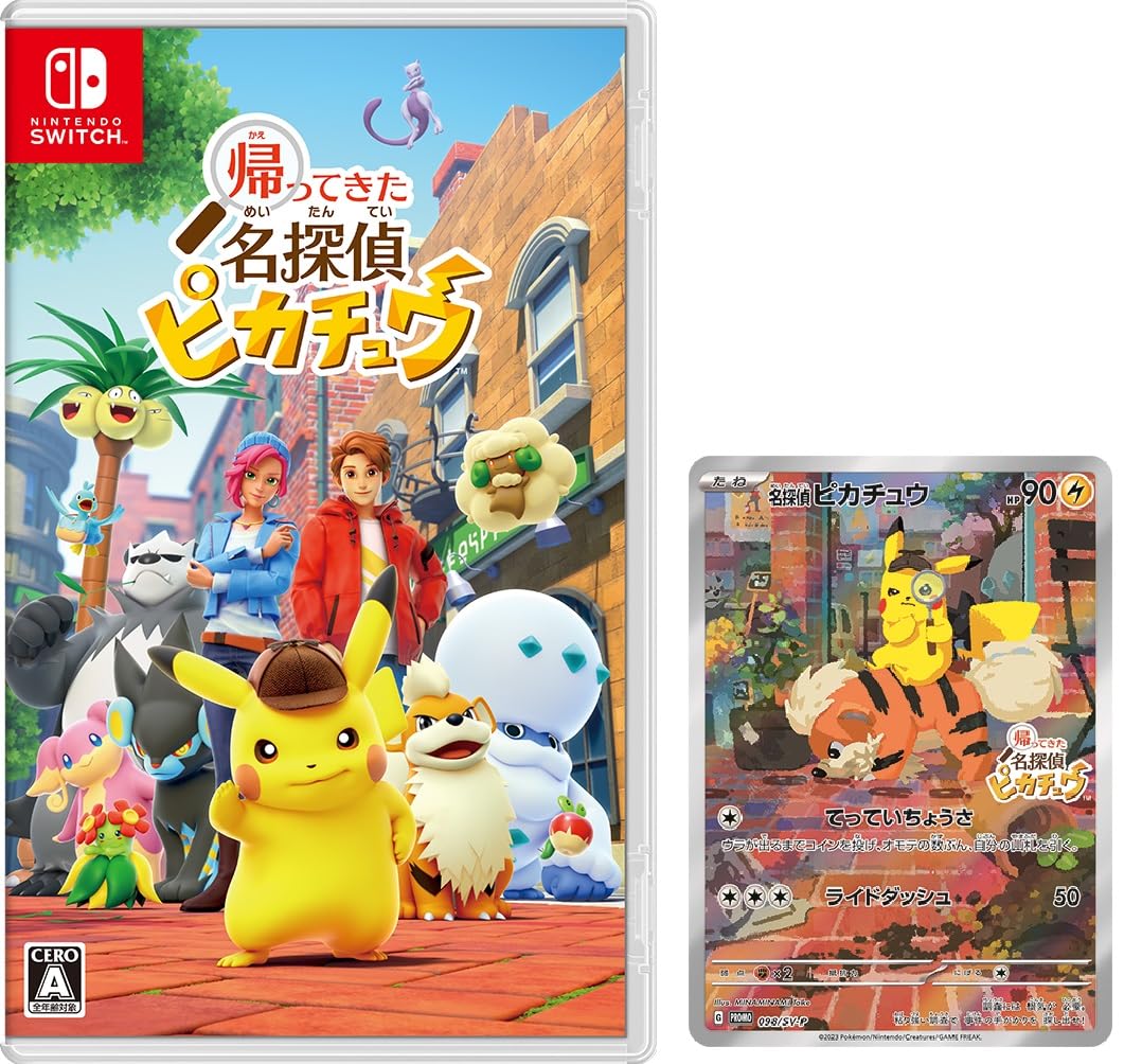 Nintendo Detective Pikachu Is Back Switch (Bonus Promo Card Not Included)- Japan Figure Store - #1 Bring To You The Best Japanese Goods