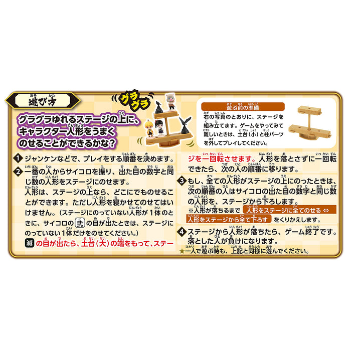 EPOCH Demon Slayer: Kimetsu No Yaiba Balance Game Vol.2- Japan Figure Store - #1 Bring To You The Best Japanese Goods