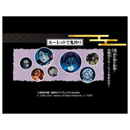 TAKARA TOMY Demon Slayer: Kimetsu No Yaiba Life Game- Japan Figure Store - #1 Bring To You The Best Japanese Goods