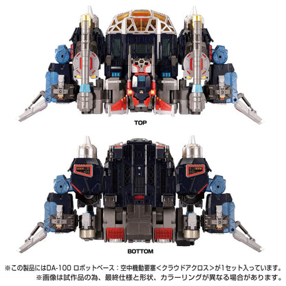 Takara Tomy Diaclone Da-100 Robot Base Aerial Mobile Fortress Cloud Across Japan- Japan Figure Store - #1 Bring To You The Best Japanese Goods