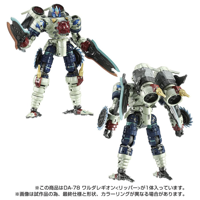 Takara Tomy Diaclone Da-78 Waruda Legion Japan Ripper (117 Characters)- Japan Figure Store - #1 Bring To You The Best Japanese Goods