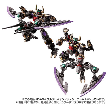 Diaclone Da-94 Waruda Legion Vajra- Japan Figure Store - #1 Bring To You The Best Japanese Goods