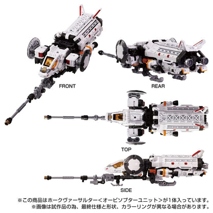 Diaclone Hawk Versalter Orbisopter Unit- Japan Figure Store - #1 Bring To You The Best Japanese Goods