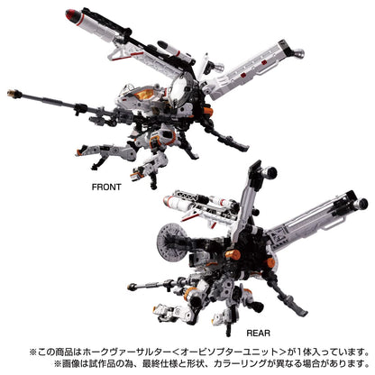 Diaclone Hawk Versalter Orbisopter Unit- Japan Figure Store - #1 Bring To You The Best Japanese Goods