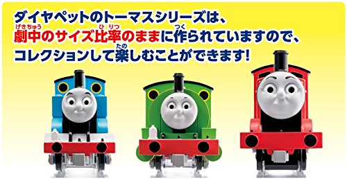 DIAPET Dk-9002 Thomas & Friends Percy 314641- Japan Figure Store - #1 Bring To You The Best Japanese Goods
