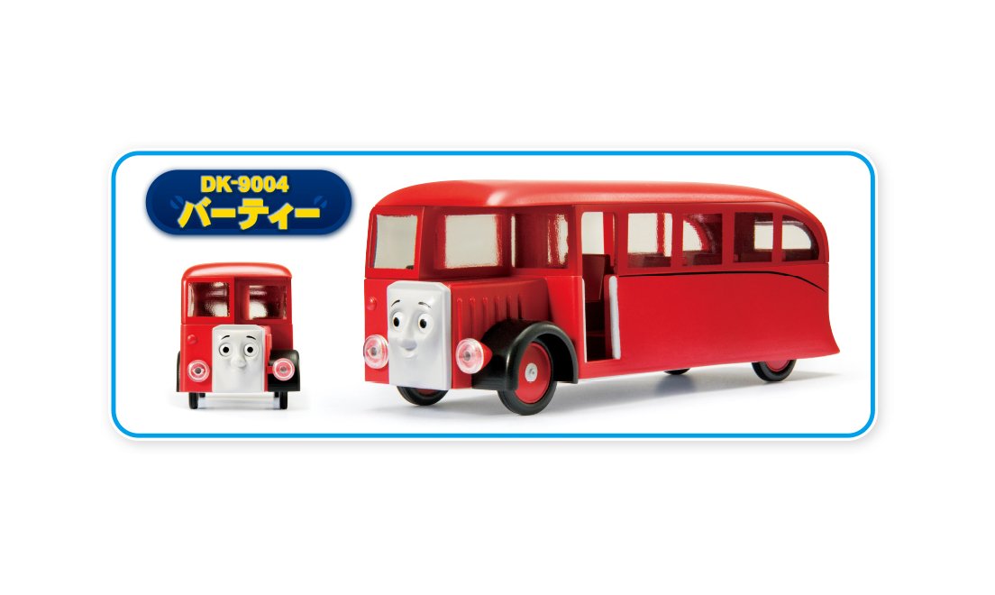 DIAPET Dk-9004 Thomas & Friends Bertie 315174- Japan Figure Store - #1 Bring To You The Best Japanese Goods