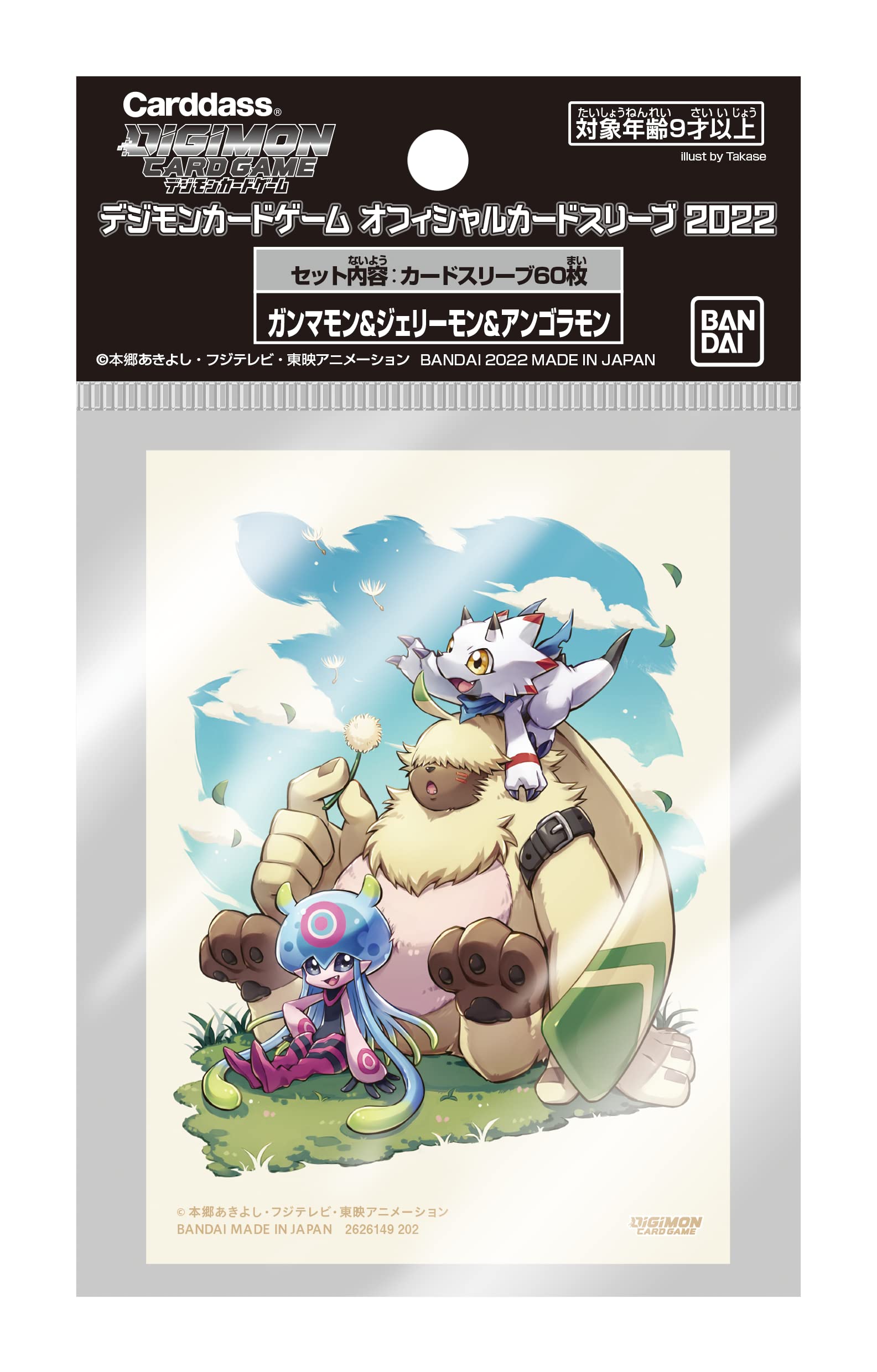 Digimon Card Game Official Card Sleeve 2022 Gammamon Jellymon Angoramon- Japan Figure Store - #1 Bring To You The Best Japanese Goods