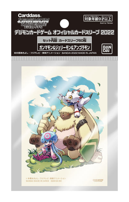 Digimon Card Game Official Card Sleeve 2022 Gammamon Jellymon Angoramon- Japan Figure Store - #1 Bring To You The Best Japanese Goods