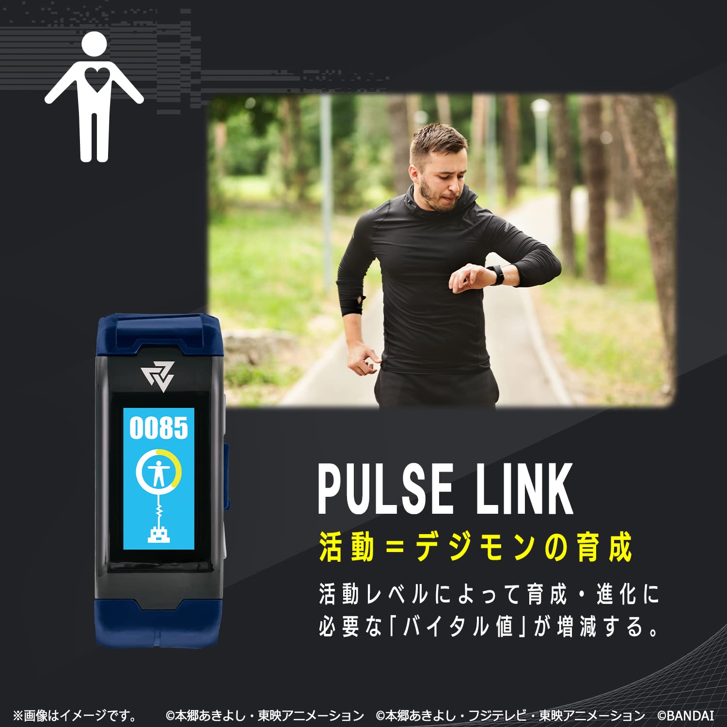 Bandai Vital Bracelet Digivice -V- Japanese Digital Monster Dim Card Character Toys- Japan Figure Store - #1 Bring To You The Best Japanese Goods