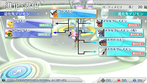 Digimon Story Cyber Sleuth (Welcome Price!!) Sony Ps Vita Playstation - New Japan Figure 4573173309240 2