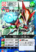 Bandai Digimon Universe Appli Monsters Card Game Booster Box 1St Launch Japan Am-Bt1- Japan Figure Store - #1 Bring To You The Best Japanese Goods