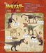 F-Toys Dinosaur Master Vol.3 10Pcs Box- Japan Figure Store - #1 Bring To You The Best Japanese Goods