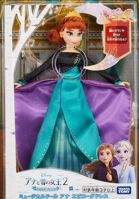 TAKARA TOMY Disney Princess Royal Friends Musical Doll Frozen 2 Ana Epilogue Dress- Japan Figure Store - #1 Bring To You The Best Japanese Goods
