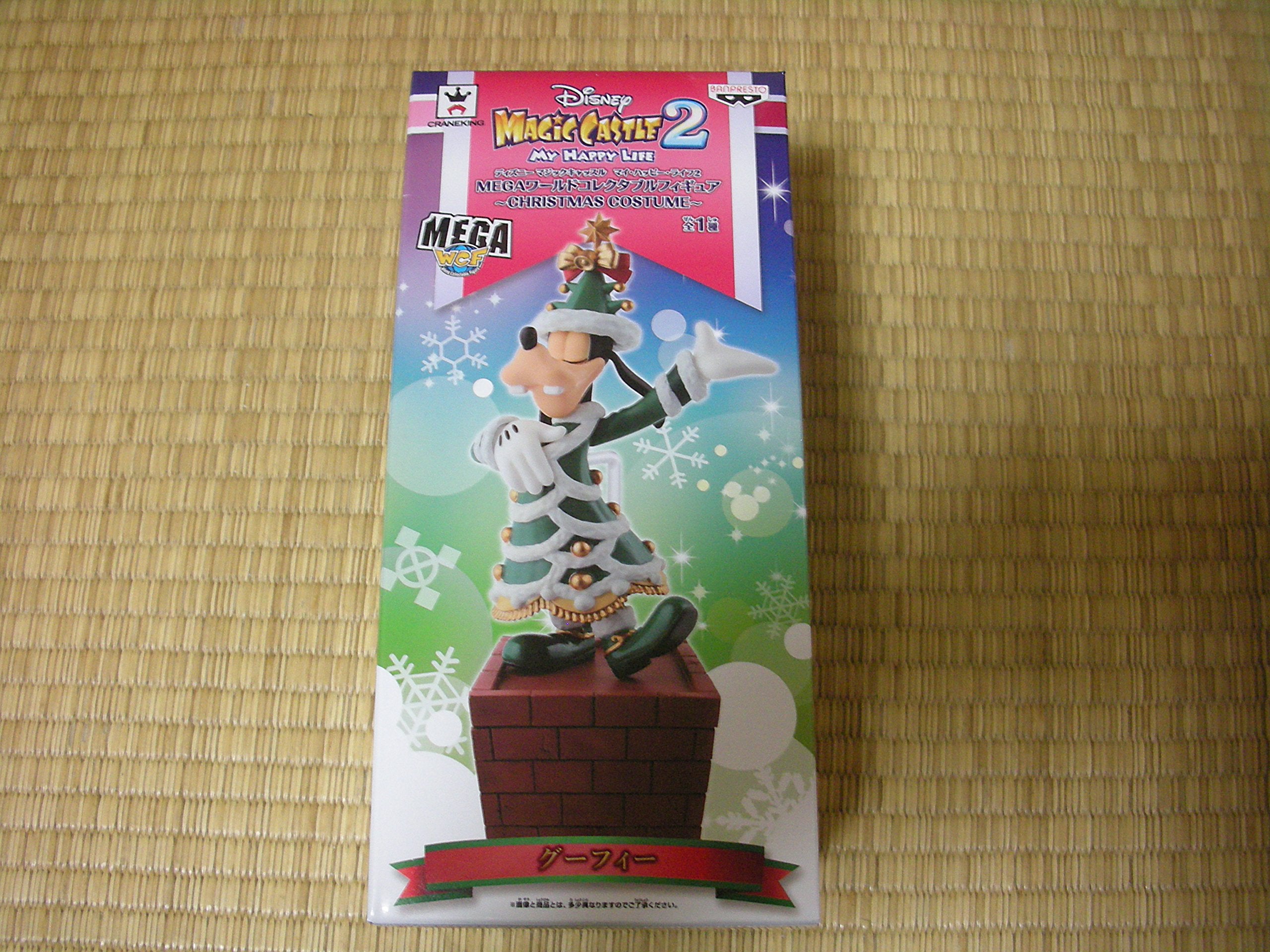 Ichiban Kuji Disney Goofy Christmas Costume Magic Castle My Happy Life 2 Collectible Figure Japan- Japan Figure Store - #1 Bring To You The Best Japanese Goods