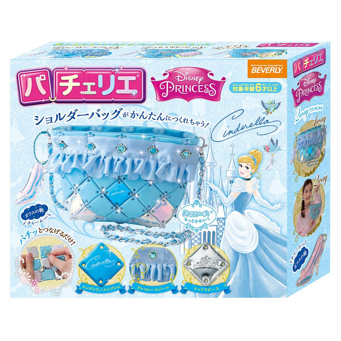 BEVERLY Pacherie Shoulder Bag Disney Cinderella- Japan Figure Store - #1 Bring To You The Best Japanese Goods