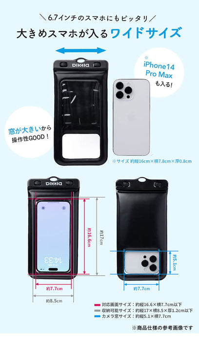 Divaid Hamee Pokemon Waterproof Case Shoulder Strap Compatible w/ iPhone Android & Various Smartphones IP68- Japan Figure Store - #1 Bring To You The Best Japanese Goods
