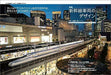 Dj : The Railroad Diagram Information No.429 January. W/bonus Item Magazine- Japan Figure Store - #1 Bring To You The Best Japanese Goods