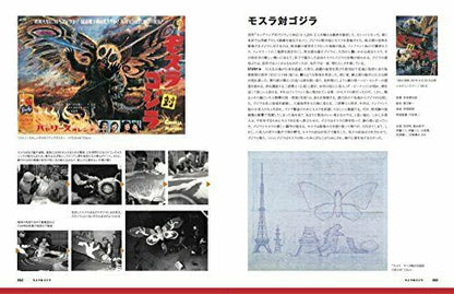 Dna Of Tokusatsu Hard Cover Gorgeous Edition Art Book- Japan Figure Store - #1 Bring To You The Best Japanese Goods