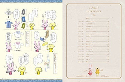 Dolly Sewing Book -pattern Paper Textbook- 11cm Size Boy Clothes Book- Japan Figure Store - #1 Bring To You The Best Japanese Goods