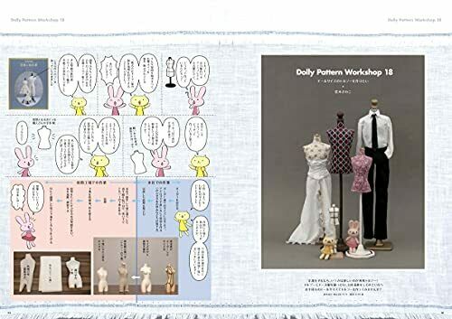 Dollybird Vol.32 Book- Japan Figure Store - #1 Bring To You The Best Japanese Goods