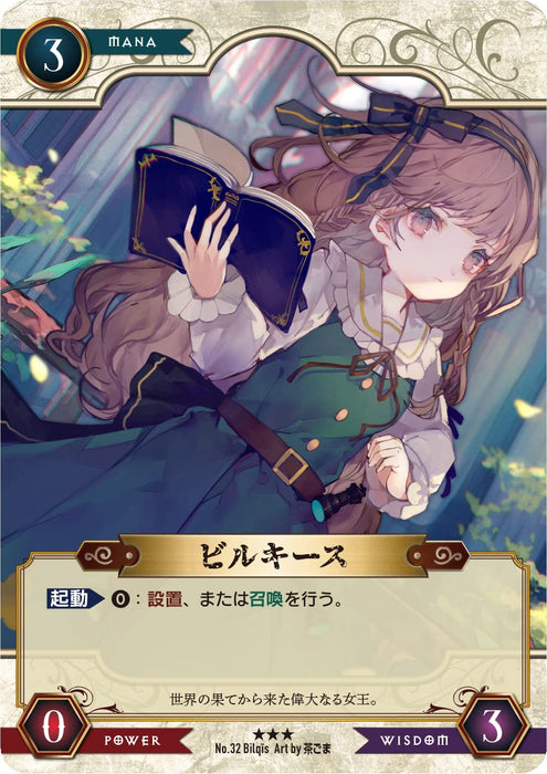 Domina Games Midrash Board Game Japan - 1-4 Players 20-120 Minutes Ages 12+- Japan Figure Store - #1 Bring To You The Best Japanese Goods