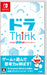 SHOGAKUKAN Production Dora Think The Thrilling Brain Adventure Of Nobita For Nintendo Switch- Japan Figure Store - #1 Bring To You The Best Japanese Goods