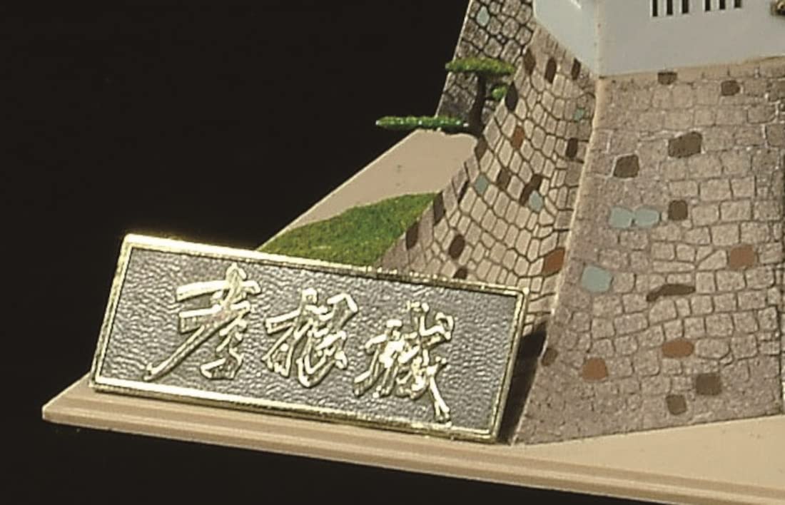 Doyusha 1/280 Japanese Famous Castle Deluxe Gold Hikone Castle Plastic Model Dg-5 Molding Color- Japan Figure Store - #1 Bring To You The Best Japanese Goods