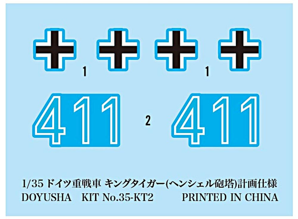 DOYUSHA 402528 German Heavy Tank King Tiger Henschel Turret 1/35 Scale Plastic Kit- Japan Figure Store - #1 Bring To You The Best Japanese Goods