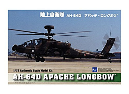 DOYUSHA 400944 Ah-64D Apache Longbow 1/72 Scale Plastic Kit- Japan Figure Store - #1 Bring To You The Best Japanese Goods