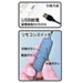 DOYUSHA Sgot! Led Ring Light L For Hobbies And Figures- Japan Figure Store - #1 Bring To You The Best Japanese Goods