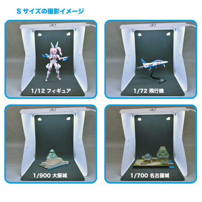 DOYUSHA Sgot! Led Hobby Photo Studio S Premium- Japan Figure Store - #1 Bring To You The Best Japanese Goods