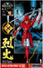 Doyusha Ronin Warriors 5 Troopers Collectors Box 1/12 Japanese Scale Plastic Kit- Japan Figure Store - #1 Bring To You The Best Japanese Goods