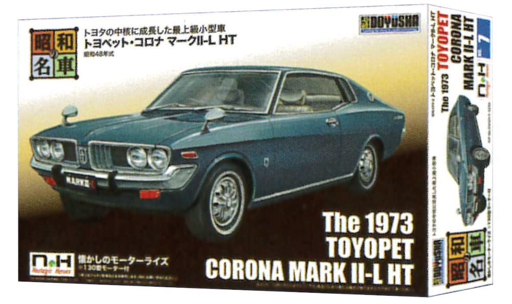 DOYUSHA Iconic Showa Car No.7 Toyopet Corona Mark Ii-L Ht Plastic Model- Japan Figure Store - #1 Bring To You The Best Japanese Goods