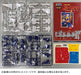 DOYUSHA The Brave Fighter Of Sun Fighbird Plastic Kit Reproducted Edition- Japan Figure Store - #1 Bring To You The Best Japanese Goods