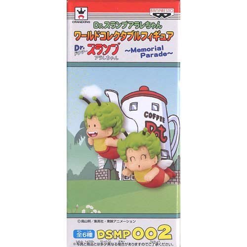 Banpresto Dr. Slump Arale-Chan Memorial Parade Gudzilla Figure Japan- Japan Figure Store - #1 Bring To You The Best Japanese Goods